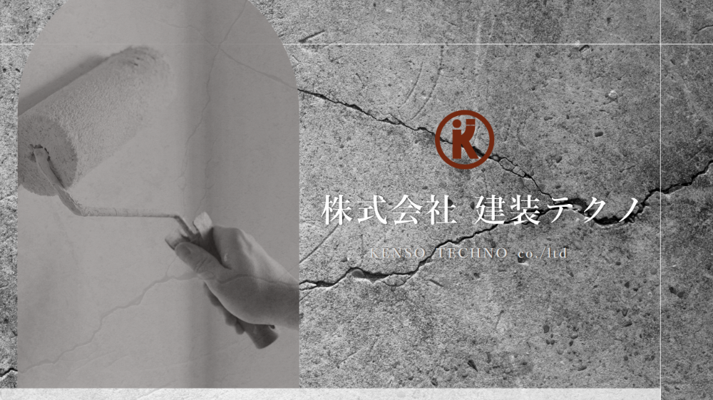 企業説明