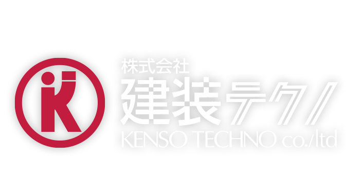 建装テクノ