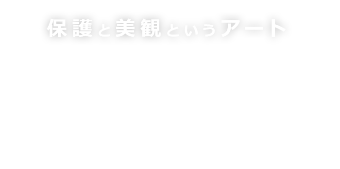 建装テクノ