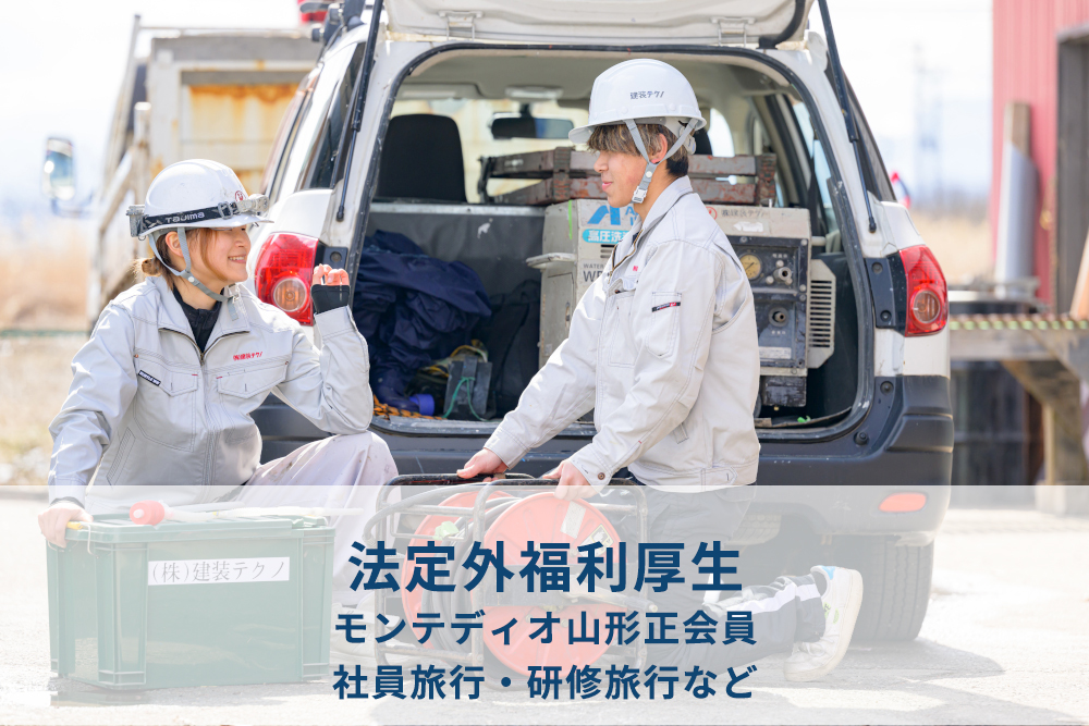 熱意のある方、是非一緒に働きましょう!
